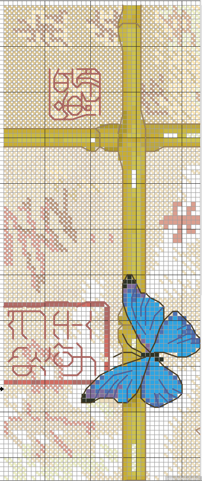 Не много бабочек крестиком