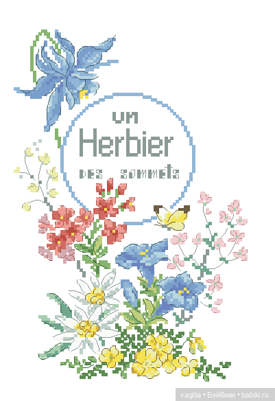 Разное Французское крестиком (фото 10)