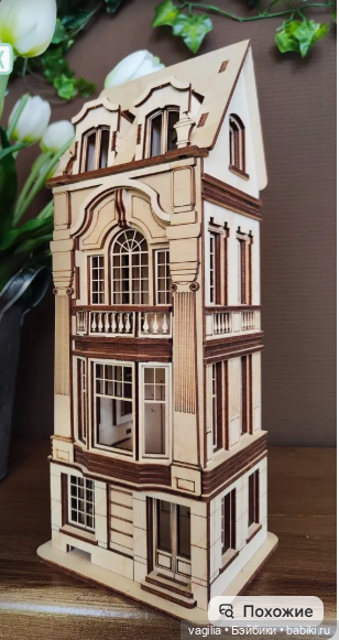 Разочарование, толчок к созиданию