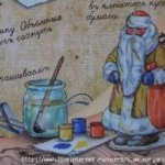 Ёлочные игрушки из ваты своими руками по старинной технологии - МК