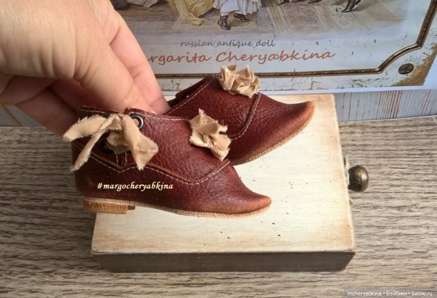 Маргарита Черябкина (Margo Chery)