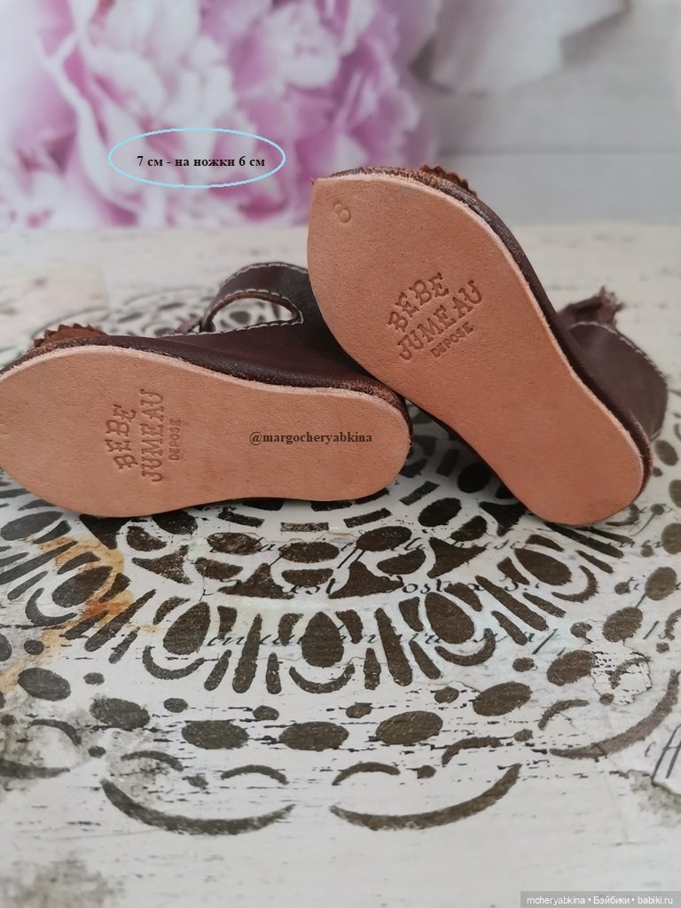 Маргарита Черябкина (Margo Chery)