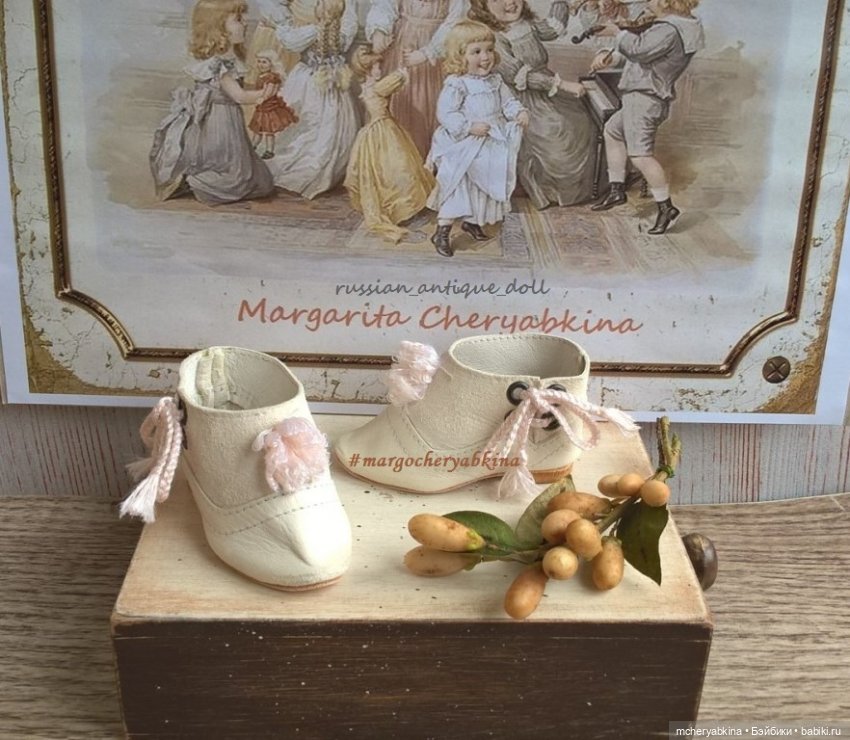 Авторская одежда и обувь для кукол - Маргарита Черябкина (Margo Chery)