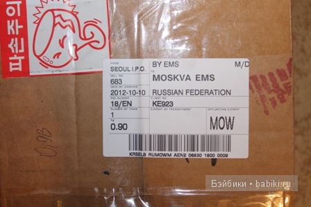 Девочка от Iplehouse - Элин (Elin) (фото 2)