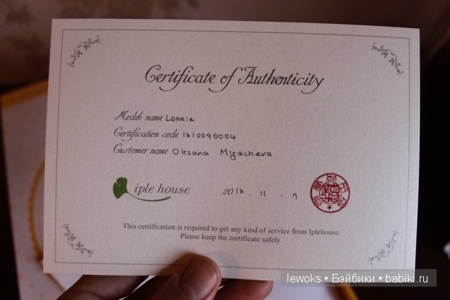 Распаковка. Молд Лонни от Иплхаус (фото 6)