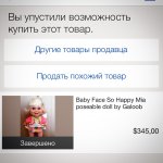 Всё, что я знаю о Бэби Фэйс. Как правильно купить куклу Galoob baby face