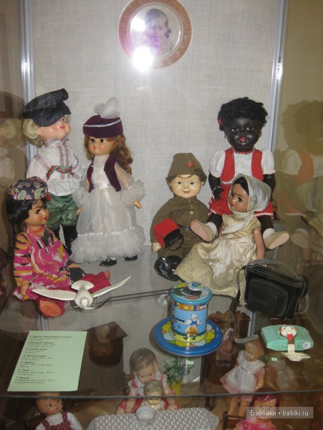 Выставка История в куклах