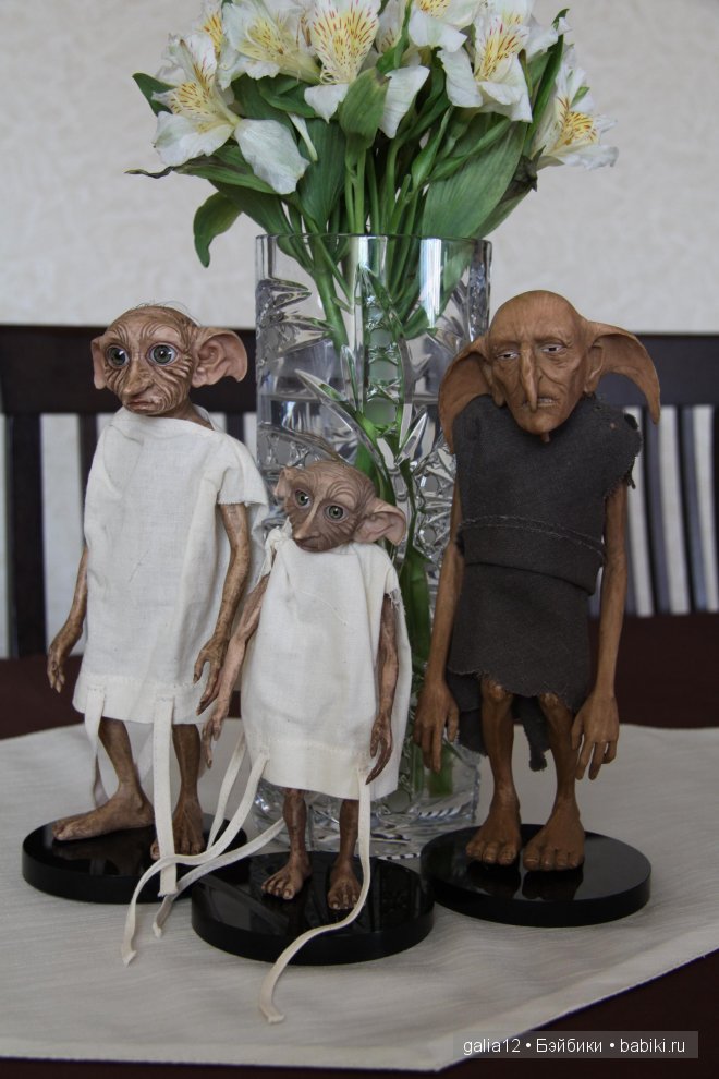 Замечательные Добби и Крейчер от Р.Тоннера ("Гарри Поттер")