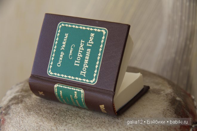 Замечательные Добби и Крейчер от Р.Тоннера ("Гарри Поттер") | Бэйбики Замечательные Добби и Крейчер от Р.Тоннера ("Гарри Поттер") (фото 8)