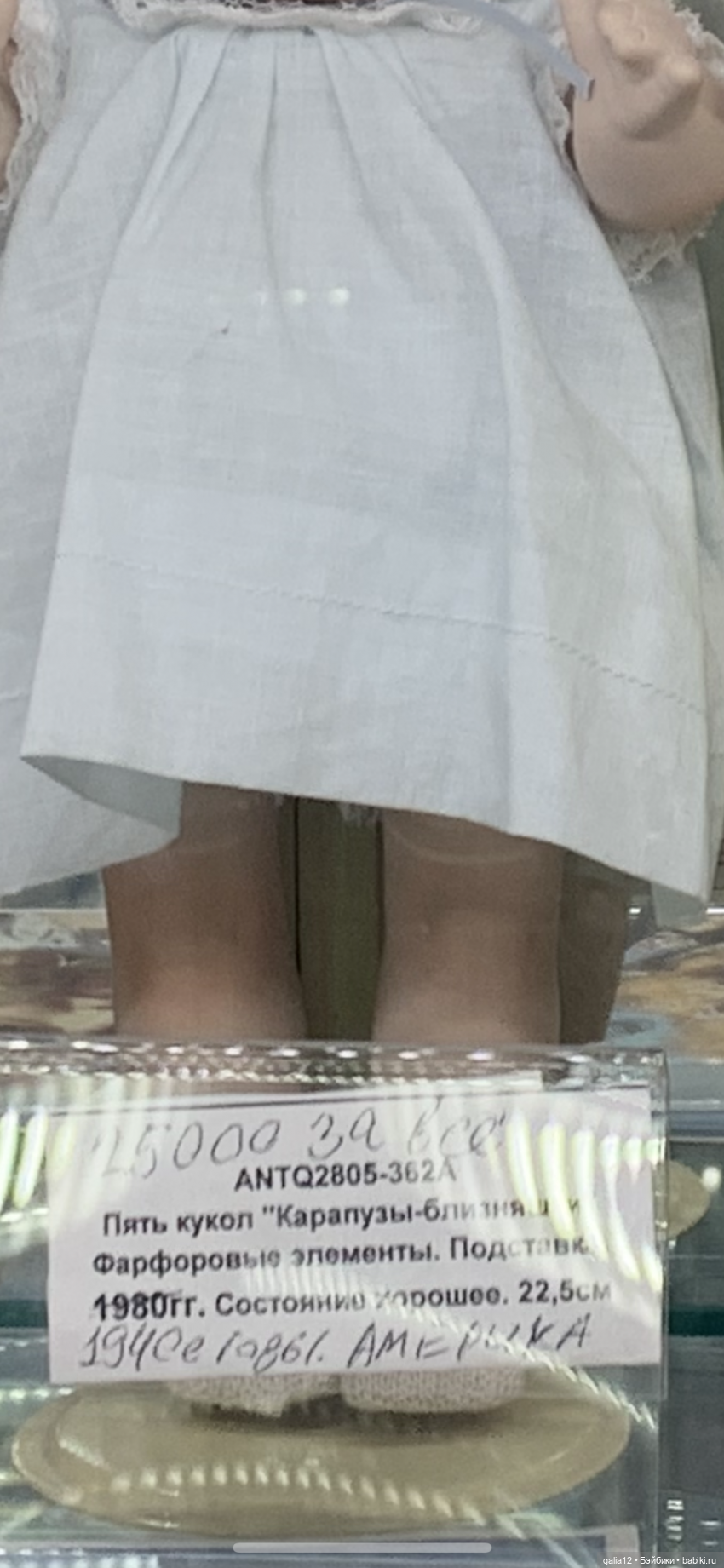 Написано вот так)