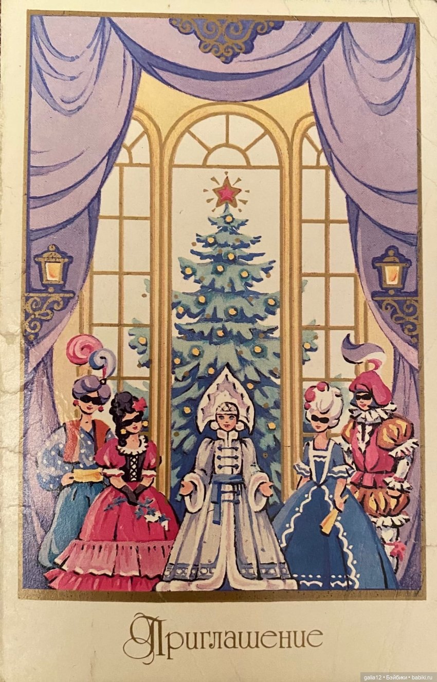 Советские новогодние открытки разных авторов. Ностальжи