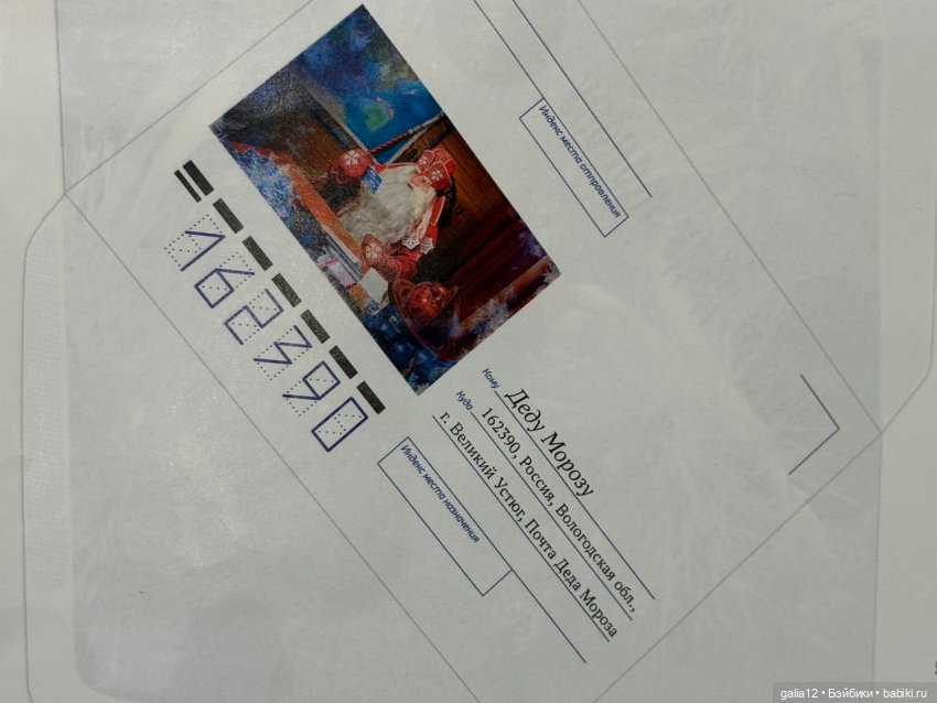 "Почтальоны России", познавательный журнал с фигурками. Часть первая, NN 1-4 (фото 2)