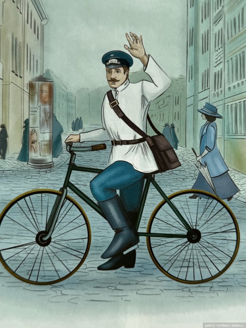 "Почтальоны России", познавательный журнал с фигурками, часть вторая. NN 5-8 (фото 6)