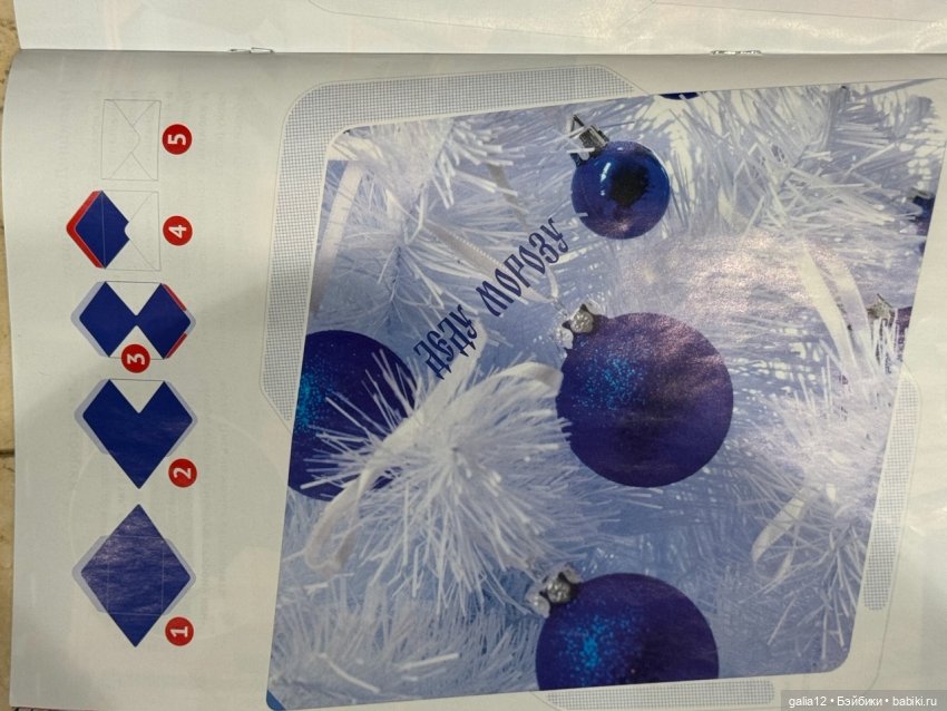 "Почтальоны России", познавательный журнал с фигурками. Часть первая, NN 1-4 (фото 3)