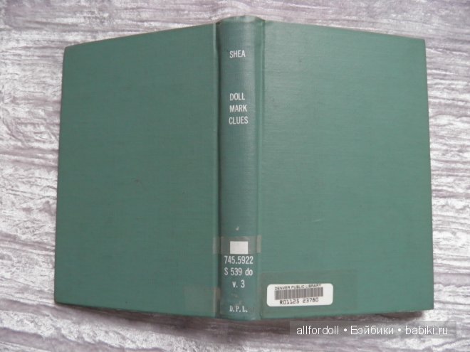 Какие книги бывают об антикварных куклах и куклах вообще...поделимся