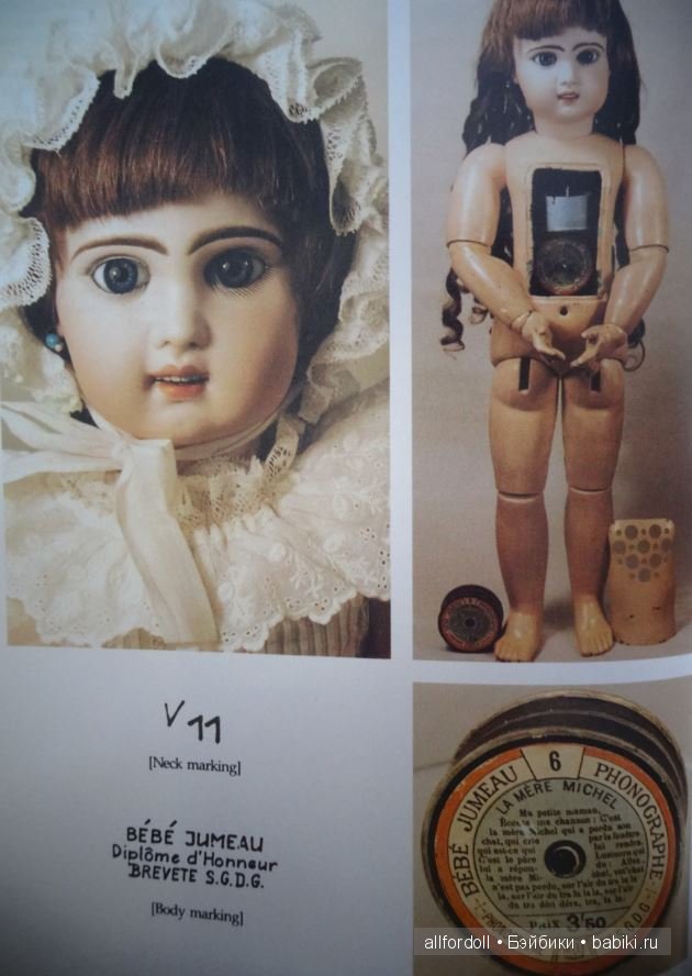 Антикварные куклы в тематических фотографиях