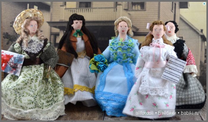 Куклы из коллекции "Little Women" - "Маленькие Женщины" - Как их оказывается много