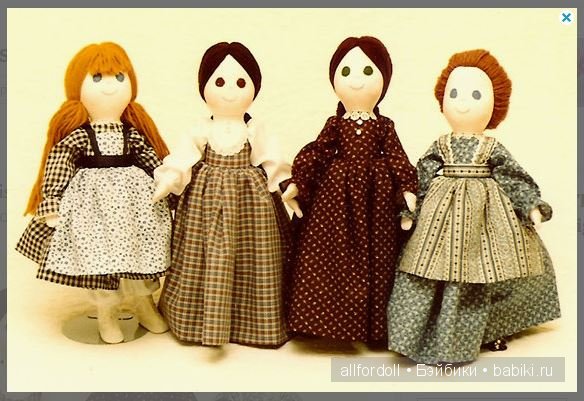 Куклы из коллекции "Little Women" - "Маленькие Женщины" - Как их оказывается много