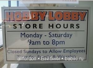 Hobby Lobby - магазин рукоделия в США (фото 3)