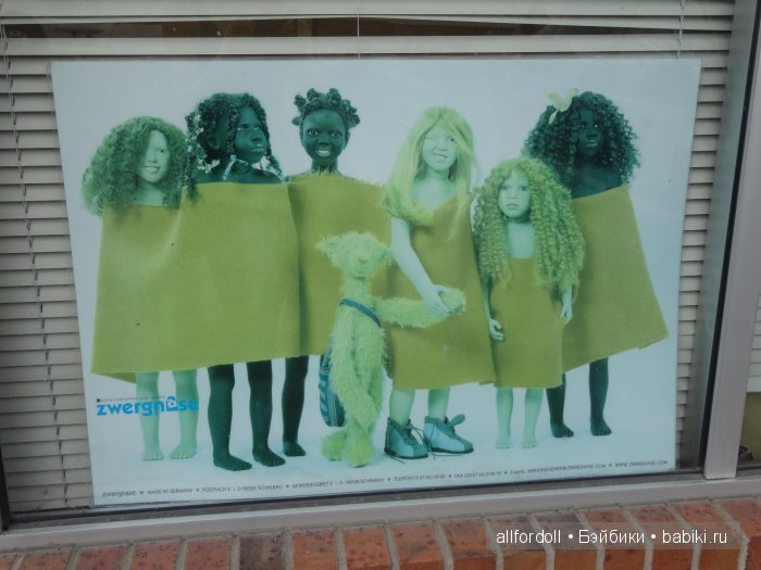 Cuddle Therapy или лечение Кукольными объятьями... Linda Shannon и Кукольный госпиталь (Doll Hospital)