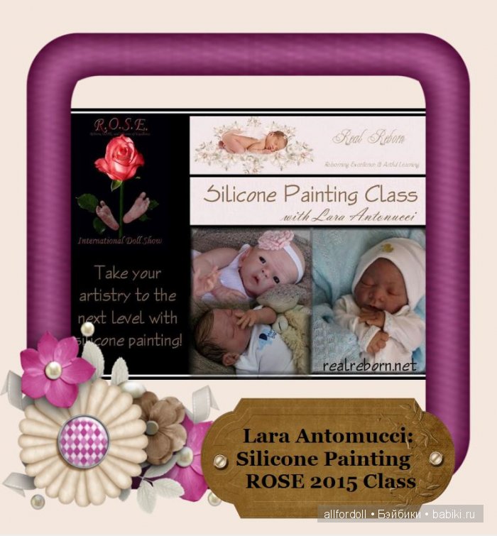 "Cuddle Therapy" или лечение Кукольными объятьями... Linda Shannon и Кукольный госпиталь (Doll Hospital)