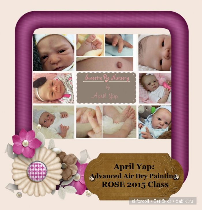 Cuddle Therapy или лечение Кукольными объятьями... Linda Shannon и Кукольный госпиталь (Doll Hospital)