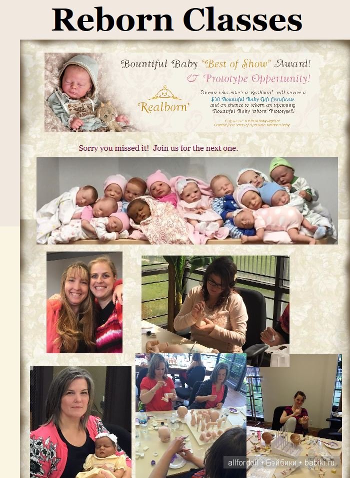 Cuddle Therapy или лечение Кукольными объятьями... Linda Shannon и Кукольный госпиталь (Doll Hospital)