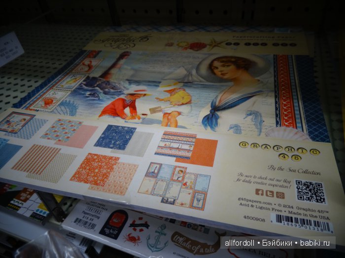 Hobby Lobby - магазин рукоделия в США