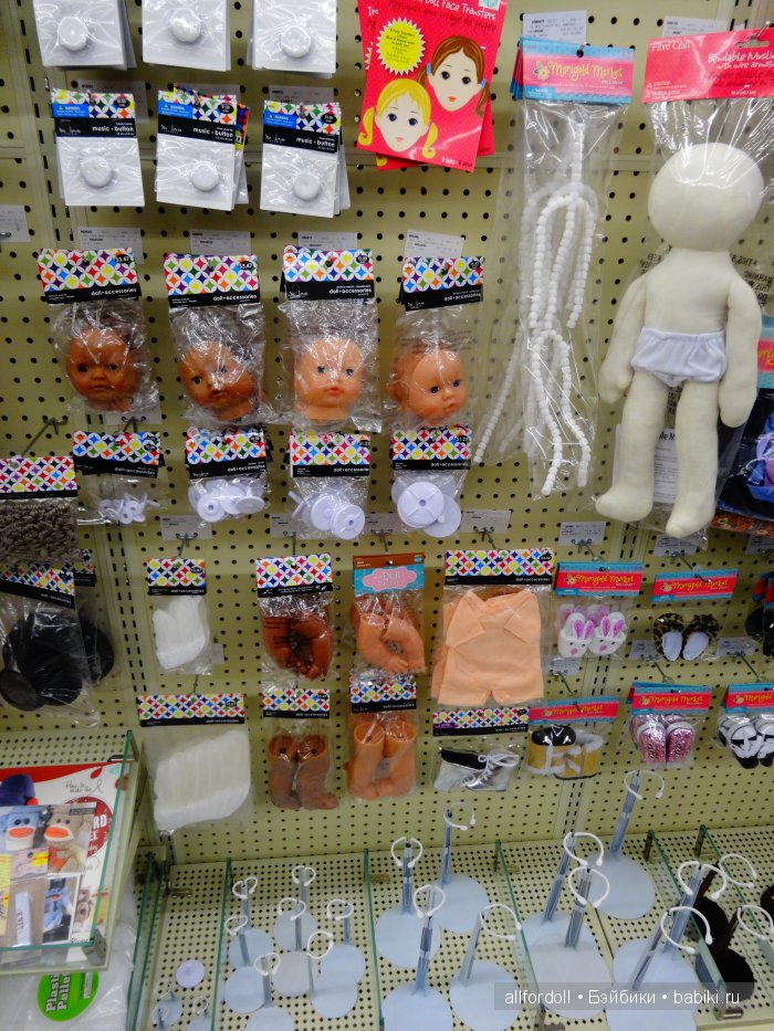 Hobby Lobby - магазин рукоделия в США