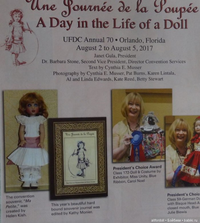 Новые молды Дианны Эффнер, а так же Хелен Киш и интересное другое