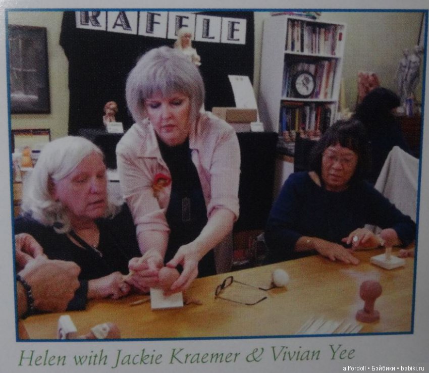 Новые молды Дианны Эффнер, а так же Хелен Киш и интересное другое