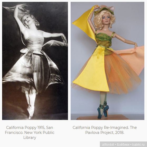 Мой друг Peggy Turchette - балерина Анна Павлова - куклы Robert Tonner - Сезон №4 (фото 6)