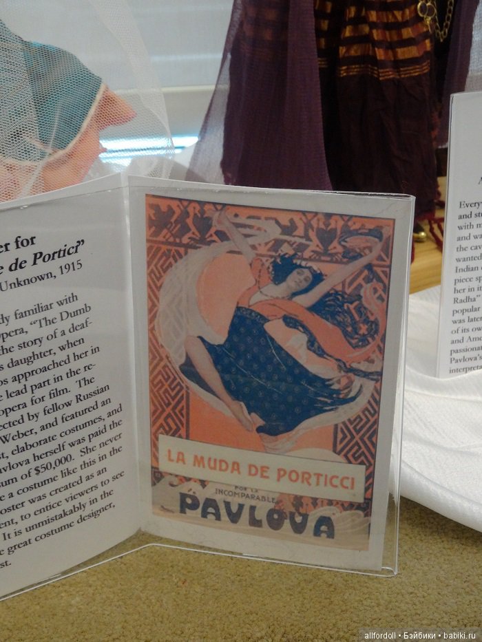 Мой друг Peggy Turchette - балерина Анна Павлова - куклы Robert Tonner - Сезон №4