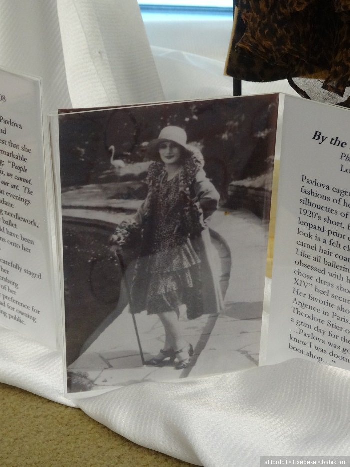 Мой друг Peggy Turchette - балерина Анна Павлова - куклы Robert Tonner - Сезон №4