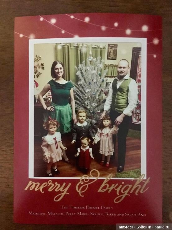 Наша большая "пластиковая" семья