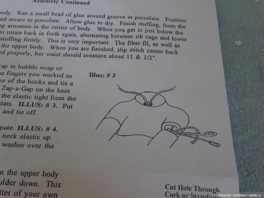 А давайте, мы вместе с вами сделаем Радость-Joy