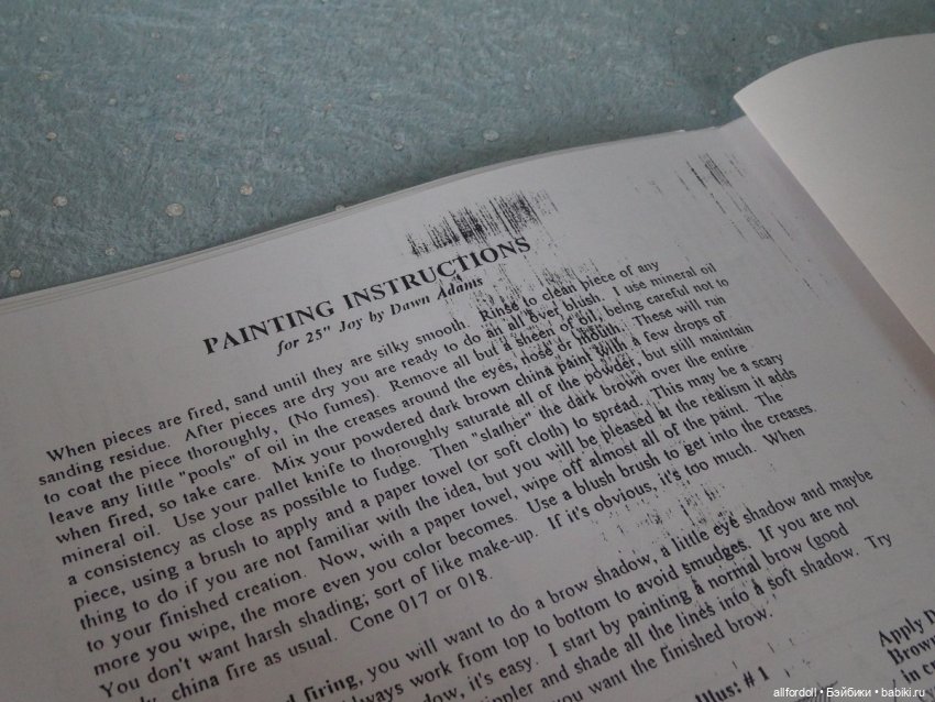 А давайте, мы вместе с вами сделаем Радость-Joy