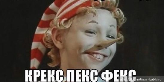 А давайте, мы вместе с вами сделаем Радость-Joy