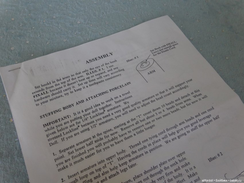 А давайте, мы вместе с вами сделаем Радость-Joy