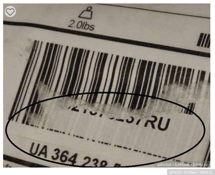 Кто в ожидании посылки из США - Прочтите (фото 5)