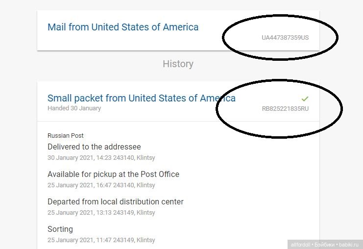 Кто в ожидании посылки из США - Прочтите (фото 4)