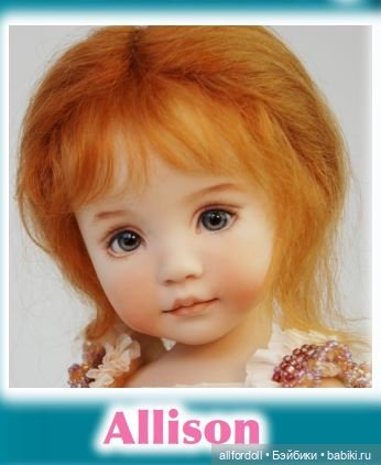 Little Darling - фарфор & винил - Разница - Дианна Эффнер (фото 2)