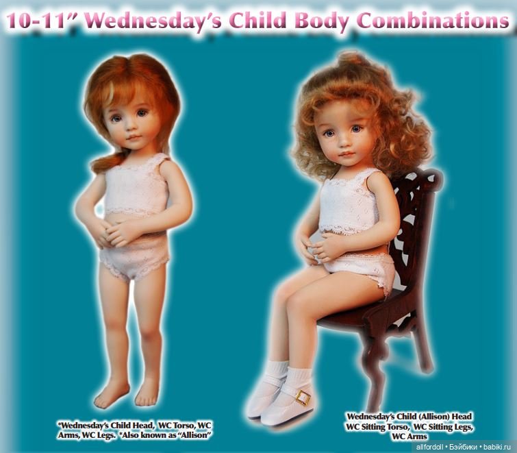 Little Darling - фарфор & винил - Разница - Дианна Эффнер (фото 8)