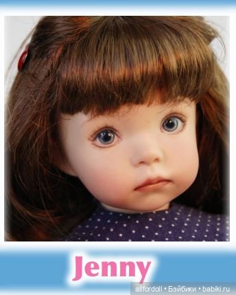 Little Darling - фарфор & винил - Разница - Дианна Эффнер