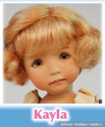 Little Darling - фарфор & винил - Разница - Дианна Эффнер