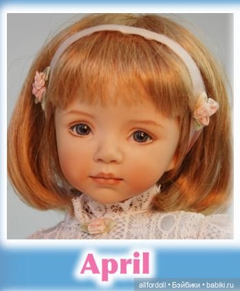 Little Darling - фарфор & винил - Разница - Дианна Эффнер