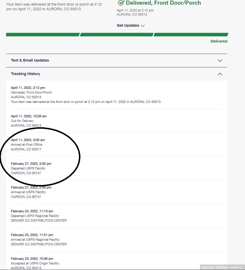 Сообщение от меня - Марина-AllforDoll для моих покупателей (фото 7)