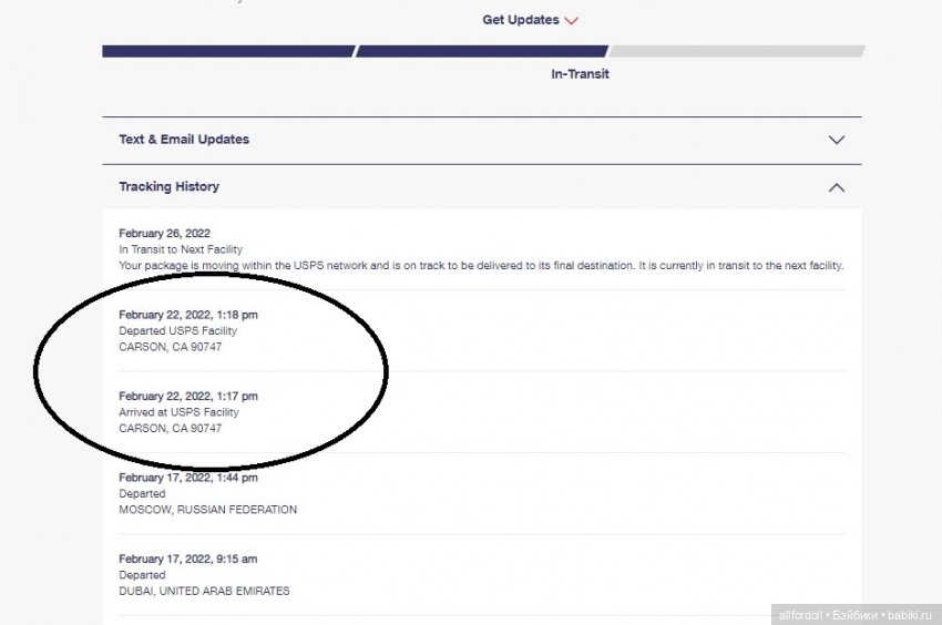 Сообщение от меня - Марина-AllforDoll для моих покупателей (фото 3)