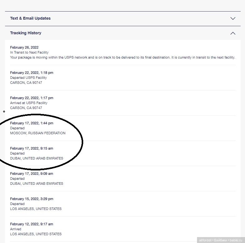 Сообщение от меня - Марина-AllforDoll для моих покупателей
