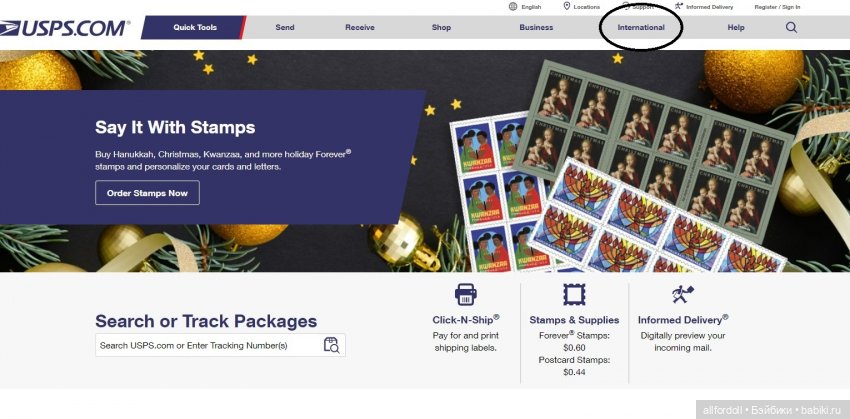 Сообщение от меня - Марина-AllforDoll для моих покупателей (фото 8)